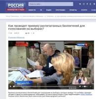 ГТРК Нижний Новгород: Как проводят приемку распечатанных бюллетеней для голосования на выборах?