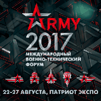 Спецсвязь примет участие в Форуме «АРМИЯ-2017»