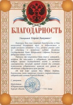 Избирательная комиссия Курской области