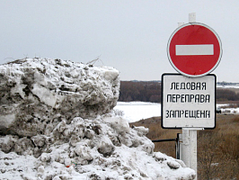 Ледовая переправа через Обь в селе Александровское закрыта