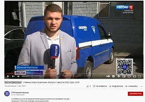 Вести Приволжье о работе УСС по Нижегородской области