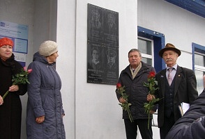 В Иркутской области открыли мемориальные доски работникам Спецсвязи