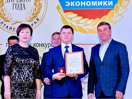 Начальник УСС по Алтайскому краю удостоен звания «Директор года-2017»