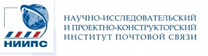 НИИПС- филиал ФГУП ГЦСС автоматизирует работу логистической компании «А3»