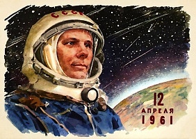 В мире отмечают День космонавтики