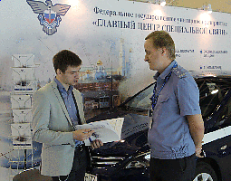 ФГУП ГЦСС приняло участие в выставке «Связь-2016»